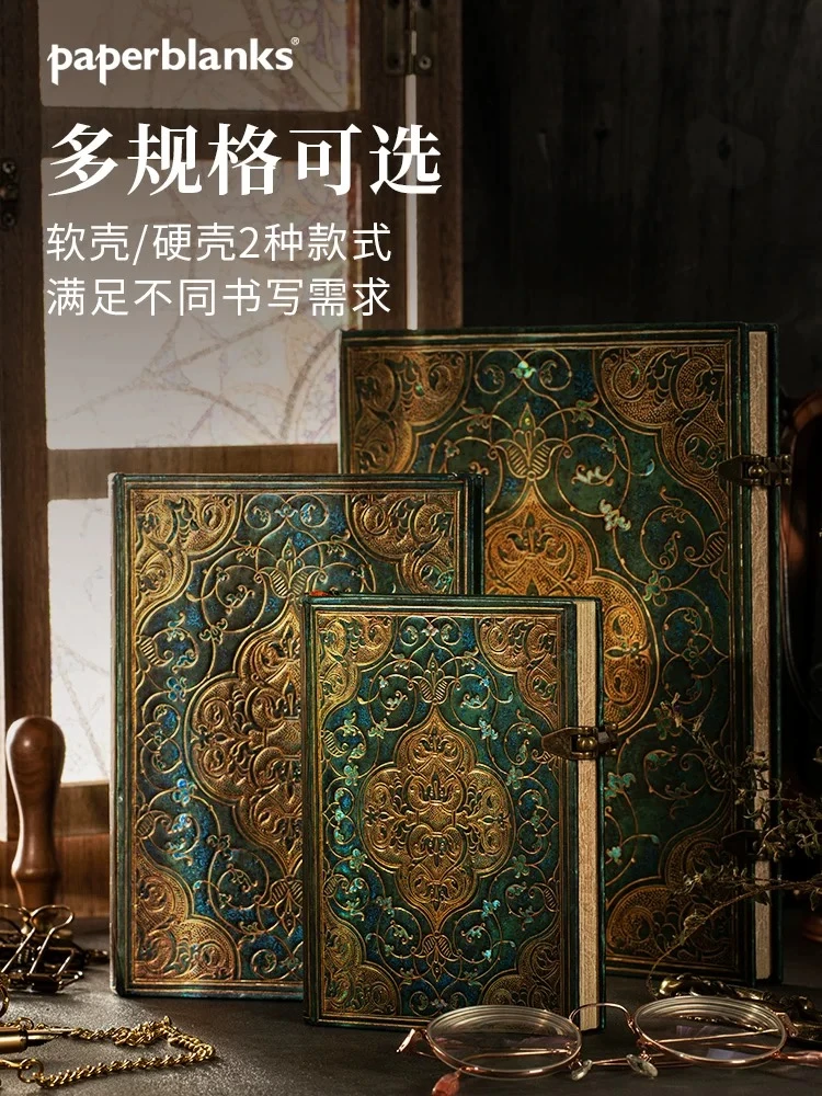 【爪迹PawScript】Paperblanks《绿松石年代》大锁扣笔记本