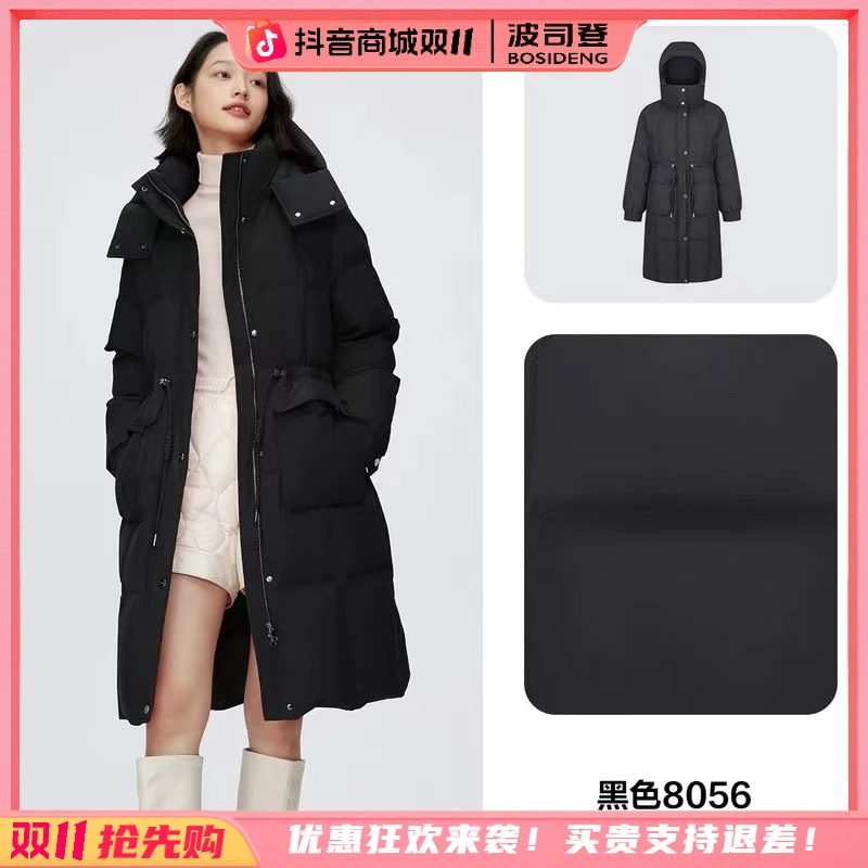 【好羽绒】【波司登】24冬季新款女中长款时尚休闲外套保暖百搭宽松羽