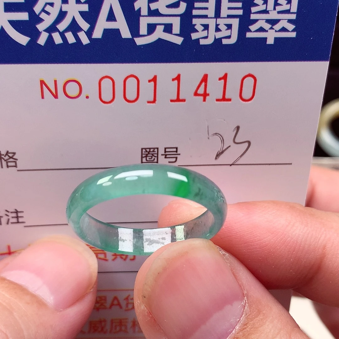 翡翠未镶嵌戒指天然