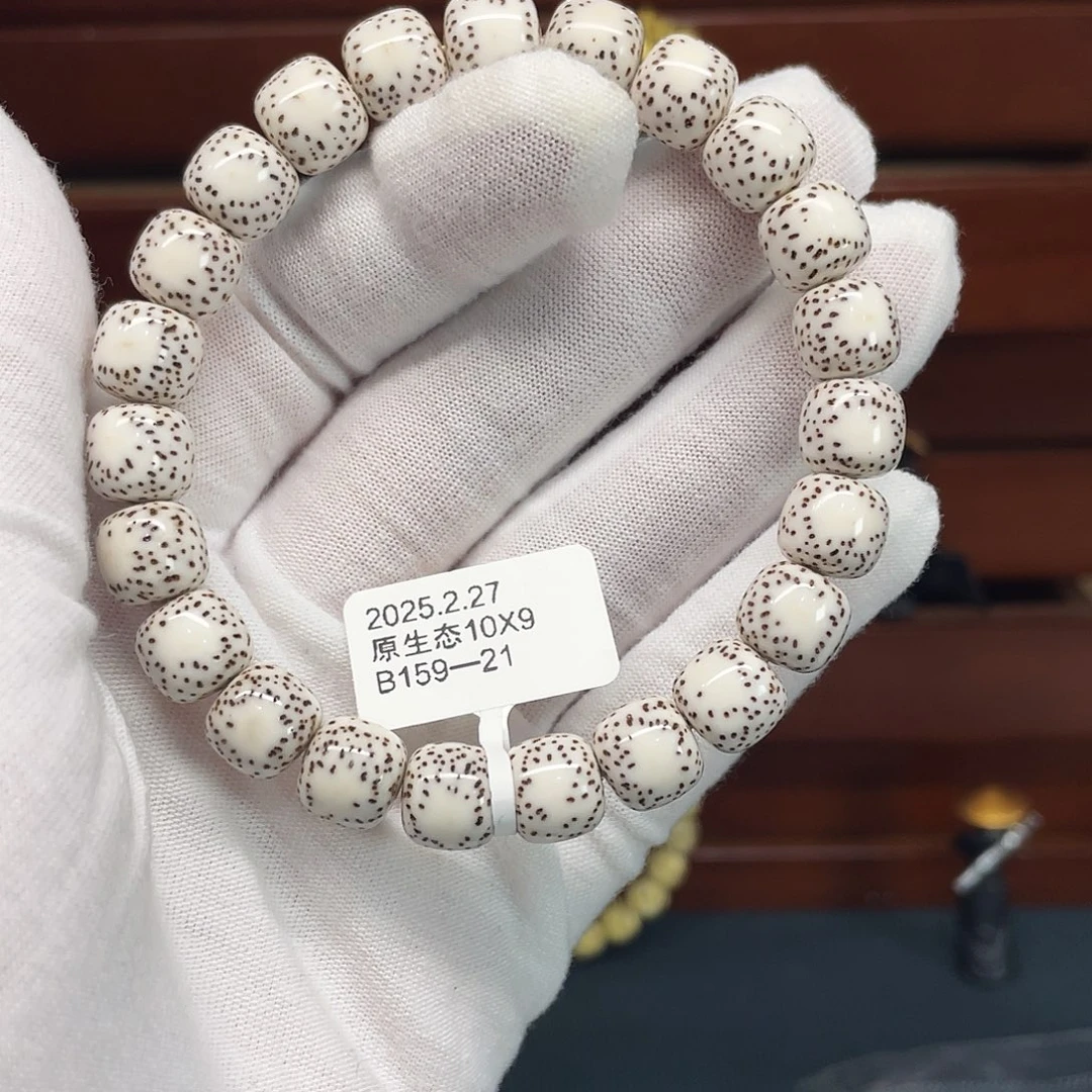 星月菩提吊坠E****?66899999999