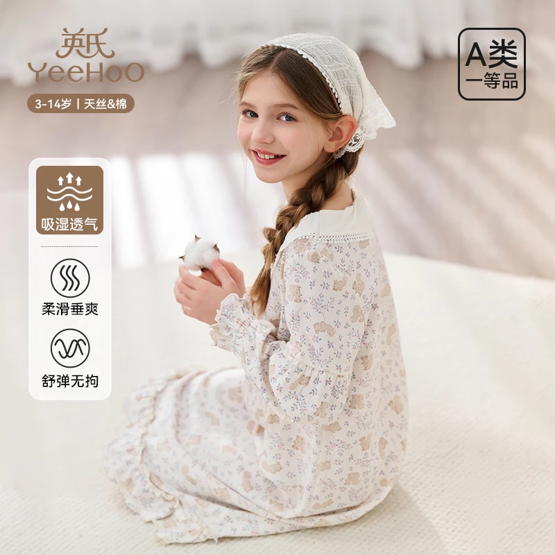 英氏女童莱赛尔公主风连衣裙家居服中长款木耳儿童睡裙夏季薄款