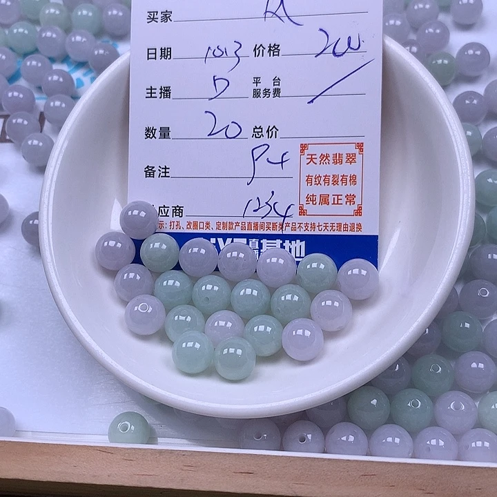 风****翡翠未镶嵌手链翡翠