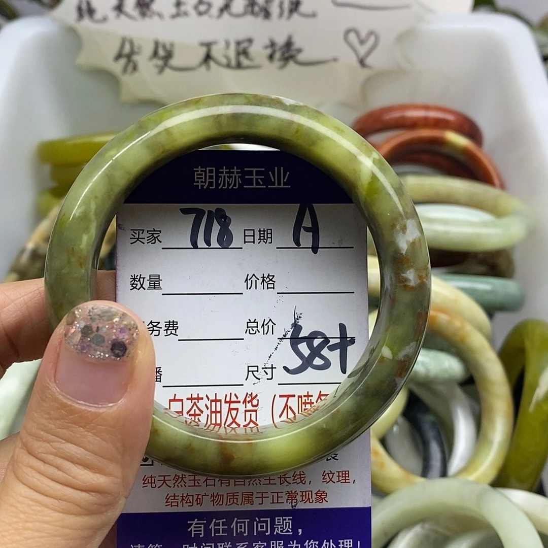 未镶嵌蛇纹石玉手镯