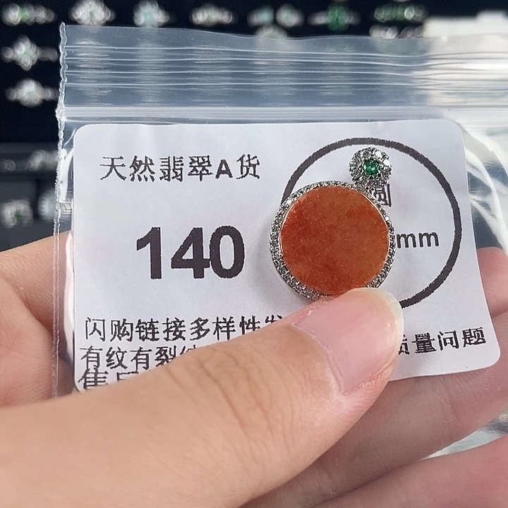 吊坠(不含链)22K金镶嵌翡翠