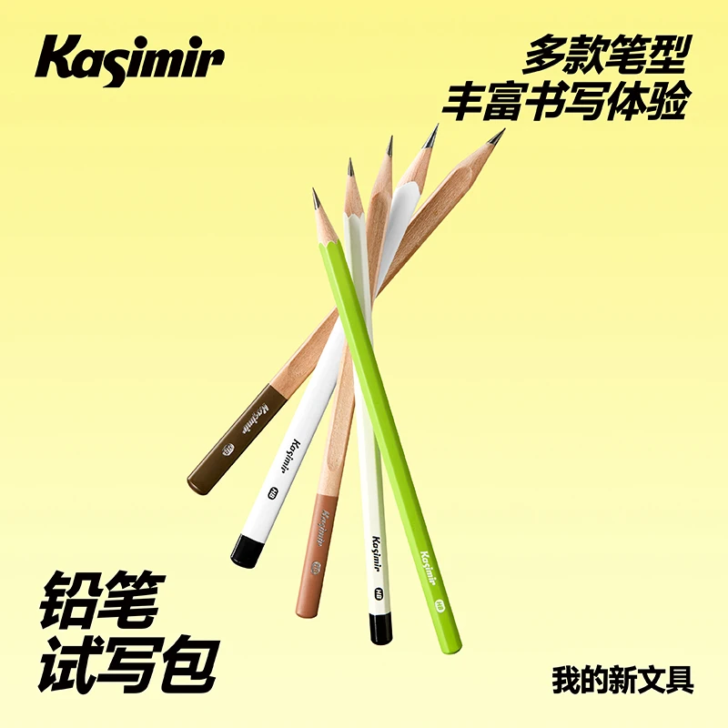 卡西米尔铅笔试写包1-3年级学生专用HB儿童写字安全无毒铅笔