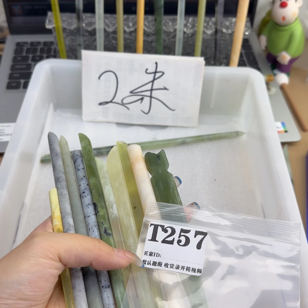 搞***懂蛇纹石玉合金发饰