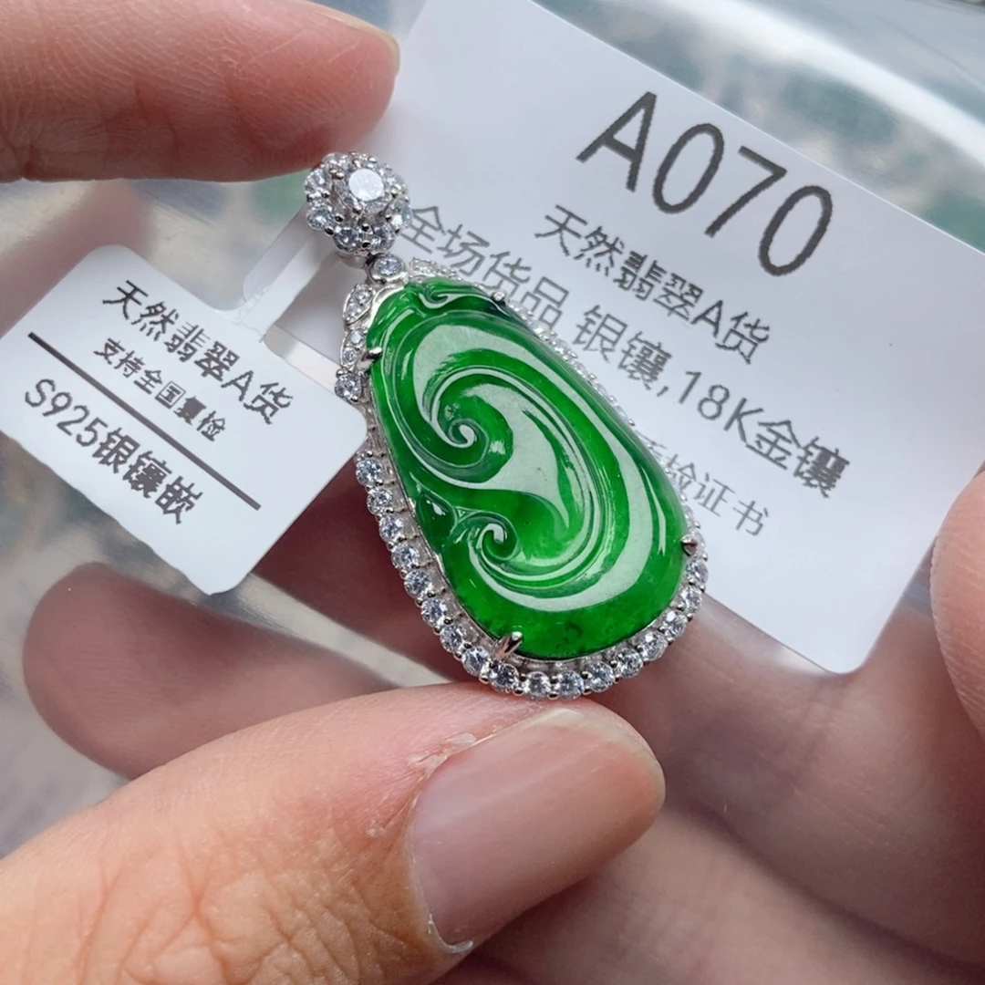 翡翠银S925镶嵌颈饰