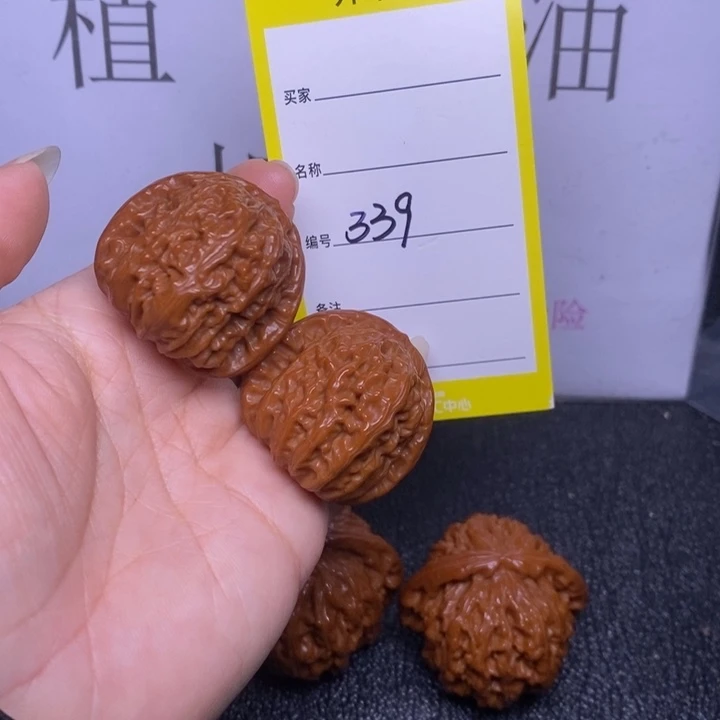 把件文玩核桃339/34.5白狮子