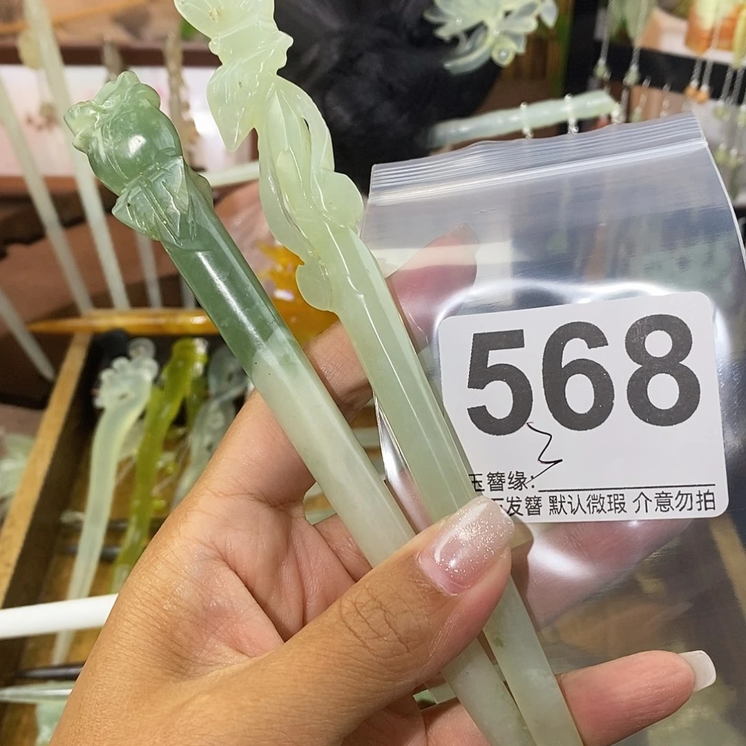 卿***悦蛇纹石玉未镶嵌发饰