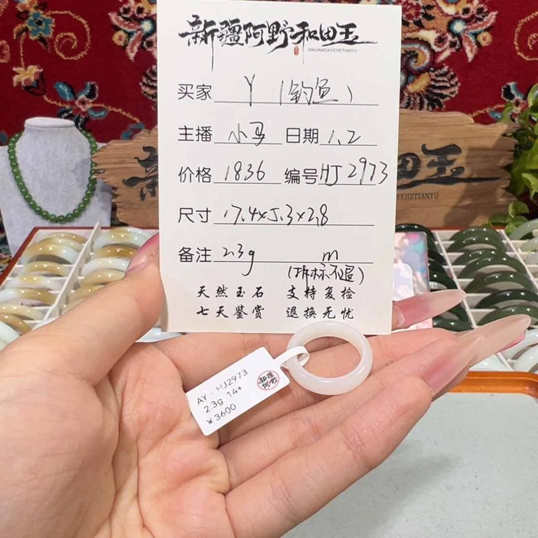 未镶嵌戒指和田玉