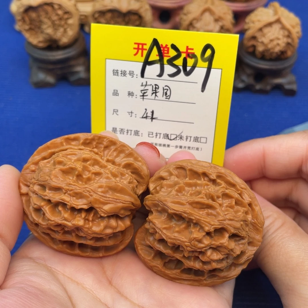 吊坠文玩核桃文玩