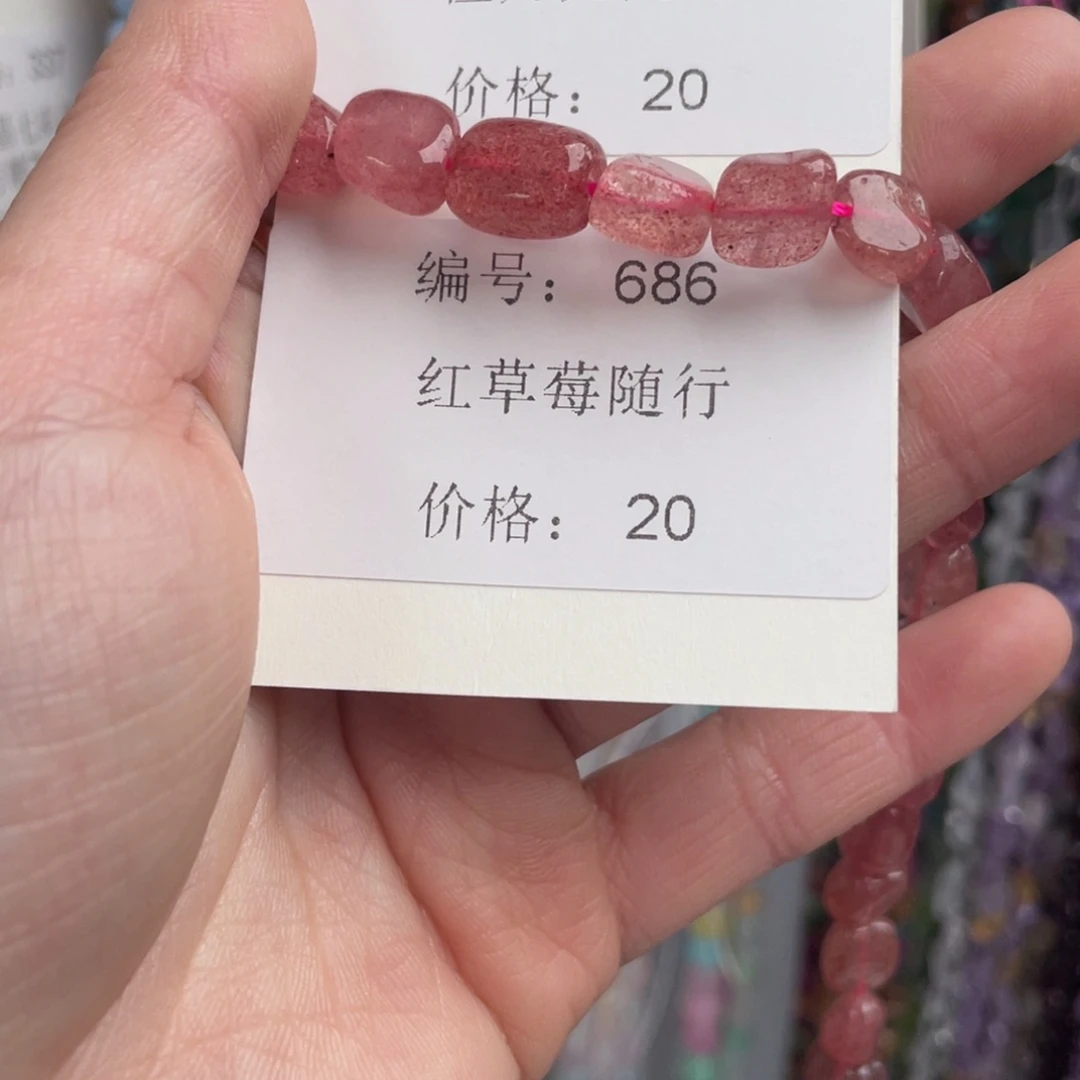 长石裸石未镶嵌编号686