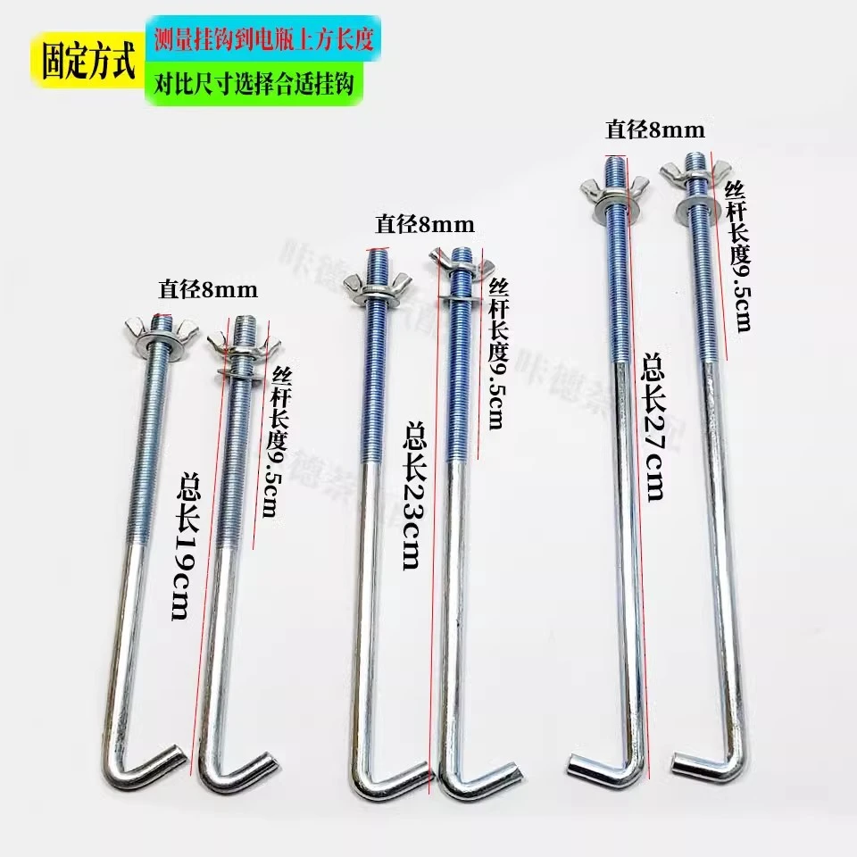 汽车电瓶固定挂钩蓄电池螺丝钩子电瓶支架固定钩瓦钩改装配件8mm