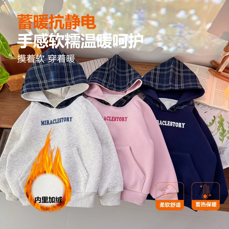【笑笑专属】儿童冬季纯色格子帽加绒卫衣男女宝保暖上衣WY25503