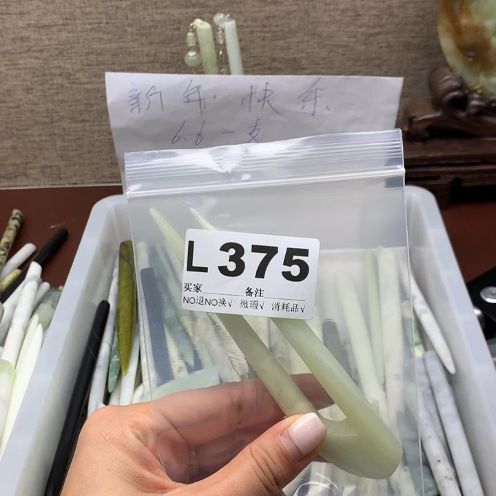 透闪石-蛇纹石玉发饰未镶嵌今***鱼