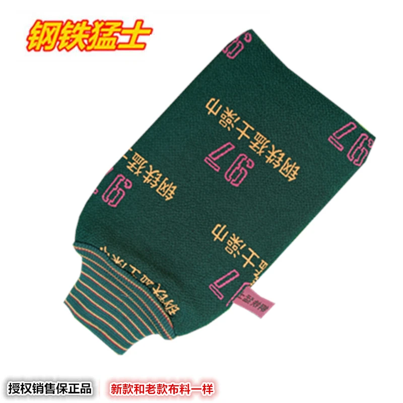 97式军绿粗砂搓澡巾拉背条成人加厚洗澡巾手套韩国长女搓泥强力