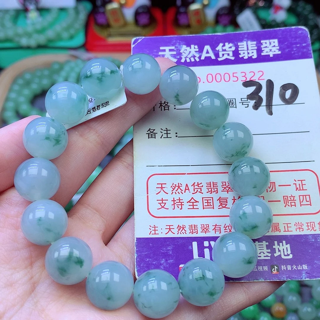 毛衣链未镶嵌翡翠12.8