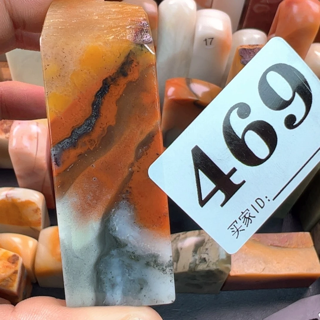 老挝石印石2.3-2.3-6.9