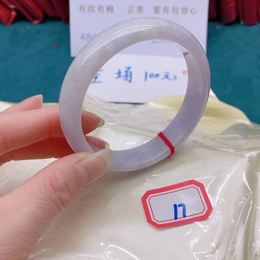 翡翠手镯未镶嵌罖*。17777777