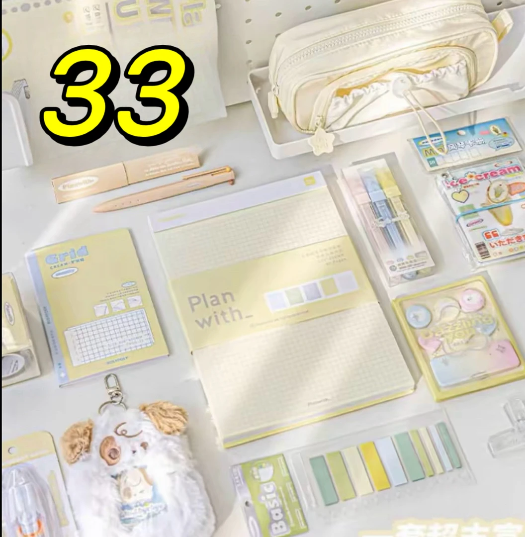 33号文具：文具，贴纸，本子，笔类，套装【以直播间展示为主】