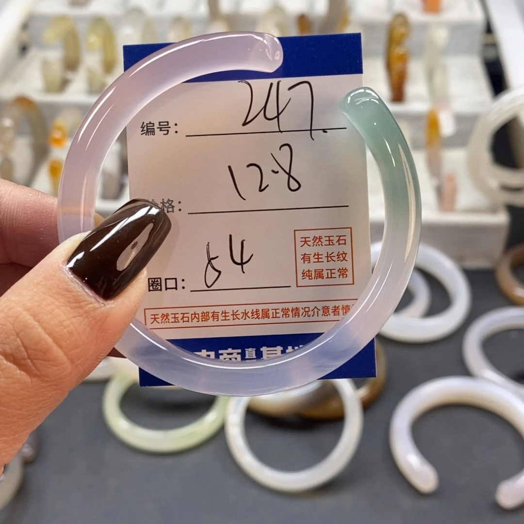 手镯玛瑙/玉髓未镶嵌247