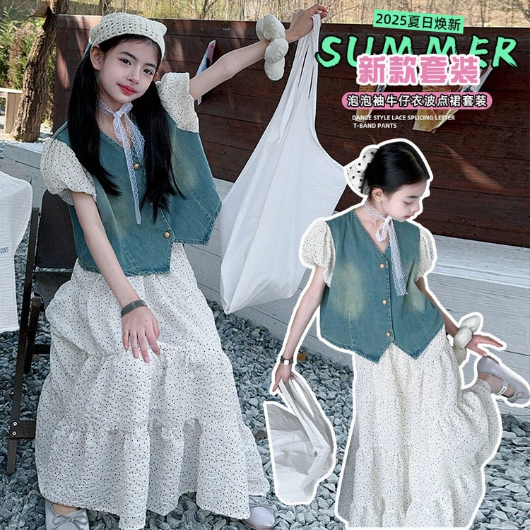 【甜野家】女童法式复古牛仔拼接泡泡袖连衣裙套装2025夏季中大童
