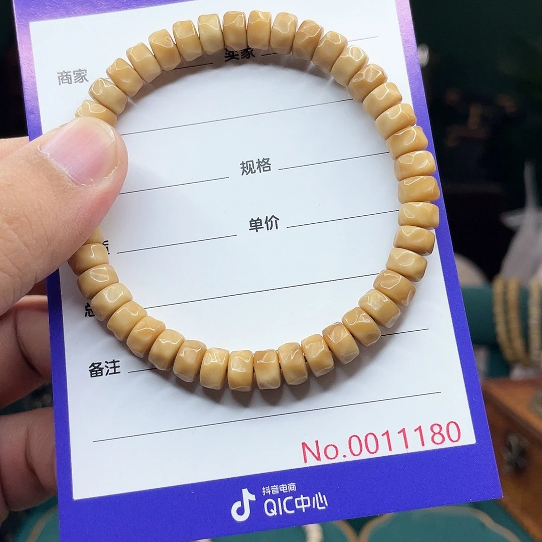 手串星月菩提龙脊