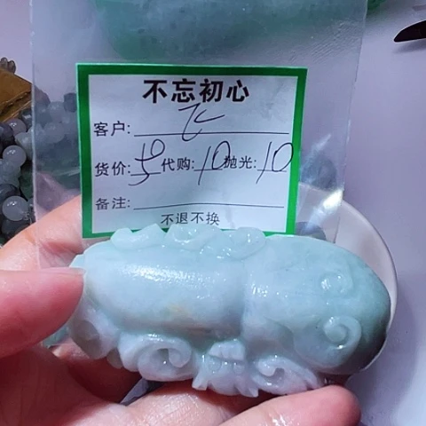 飞***碟翡翠未镶嵌颈饰缅甸