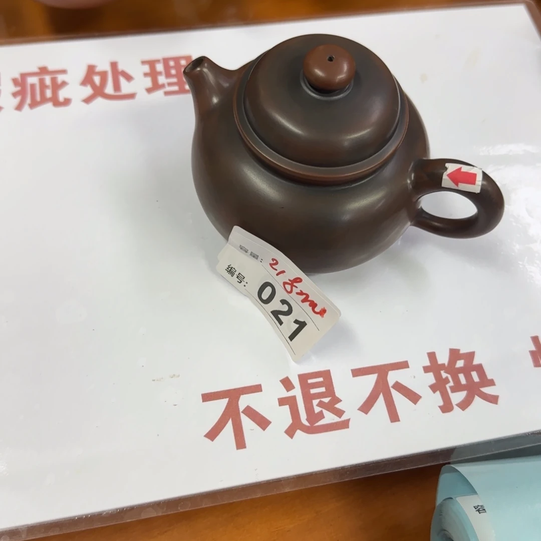 壶老韩坭兴陶直播闪购壶