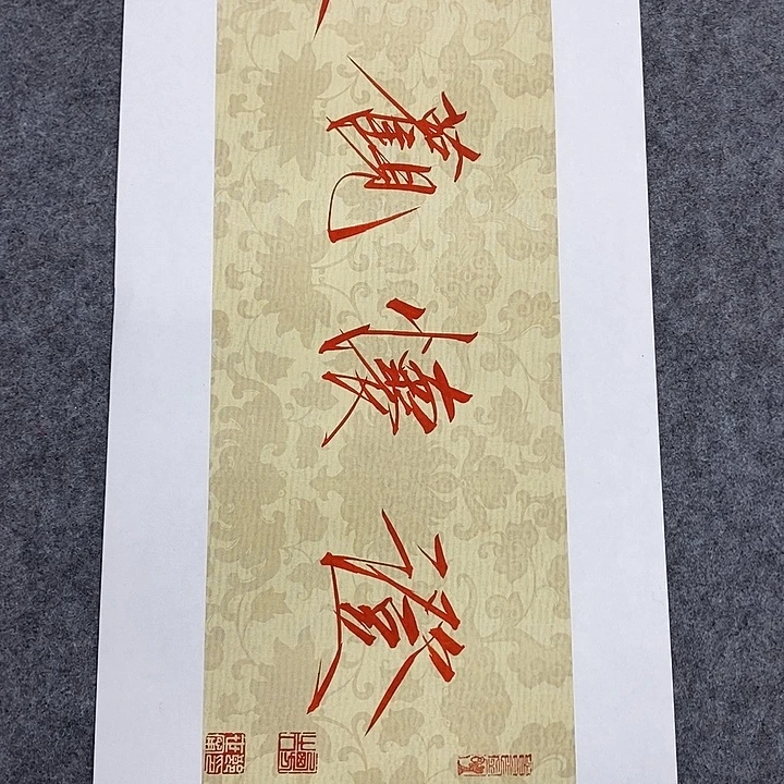 国画作品多次入选