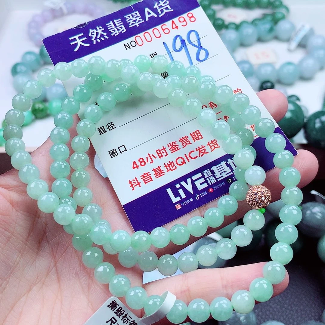 翡翠未镶嵌毛衣链