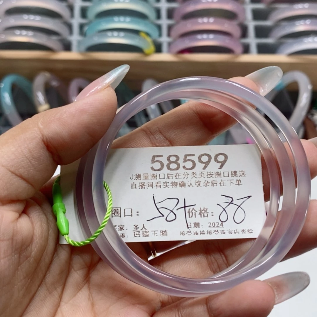 玛瑙/玉髓手镯未镶嵌58599