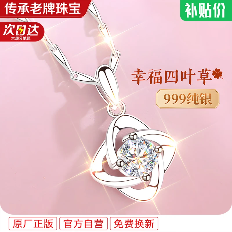 坠链均足银 999纯银项链女款2025年新款爆款吊坠不掉色轻奢高级感