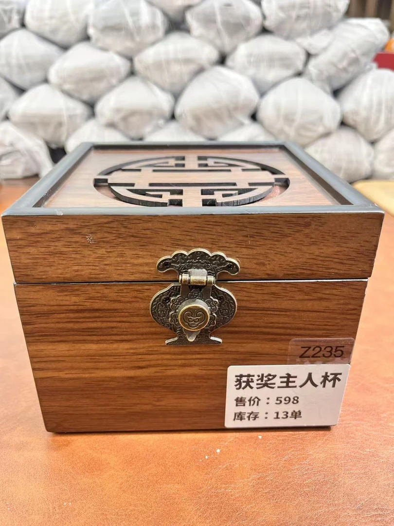 Z235-获奖主人杯(不带礼盒)