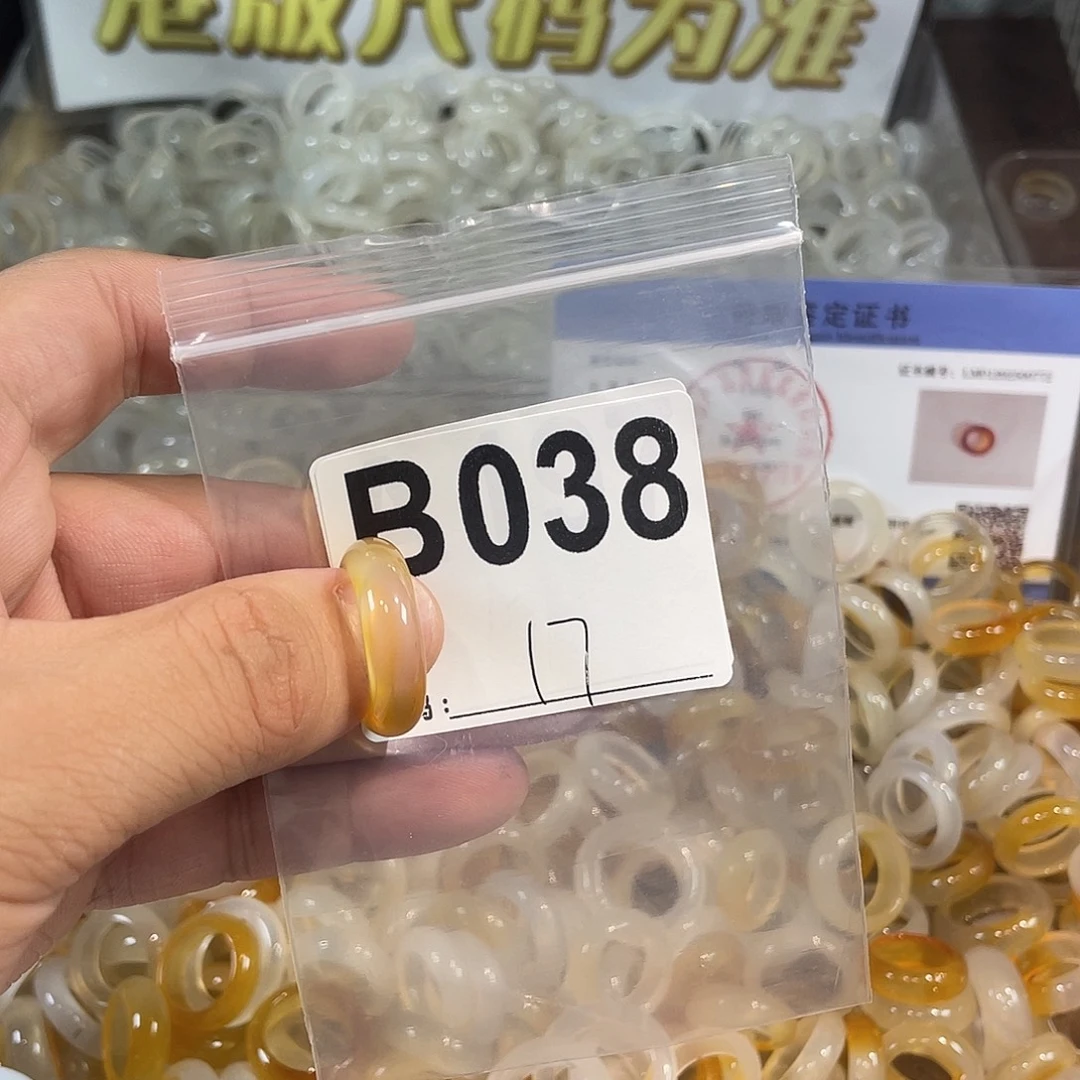 合金戒指玛瑙/玉髓038