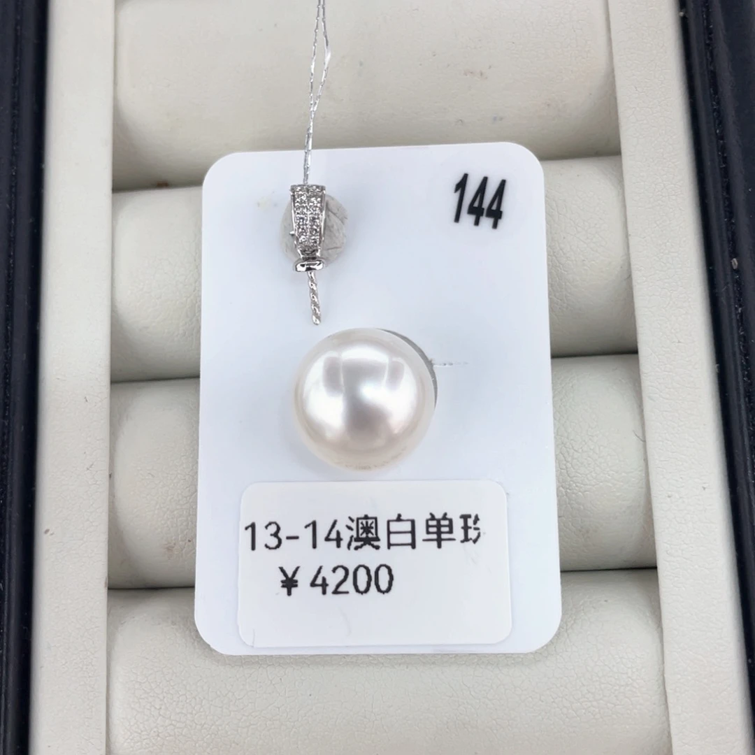 18K金镶嵌颈饰定制海水珍珠澳白 13-14 玉