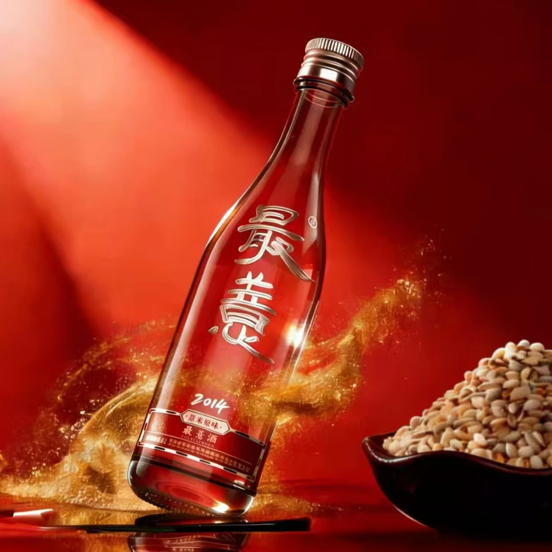 最薏清香型经典光瓶酒自饮送礼50%vol500ml