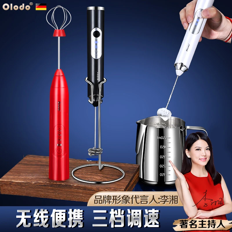 欧乐多咖啡打奶泡器电动迷你手持打蛋器烘焙自动搅拌奶油打发拉花