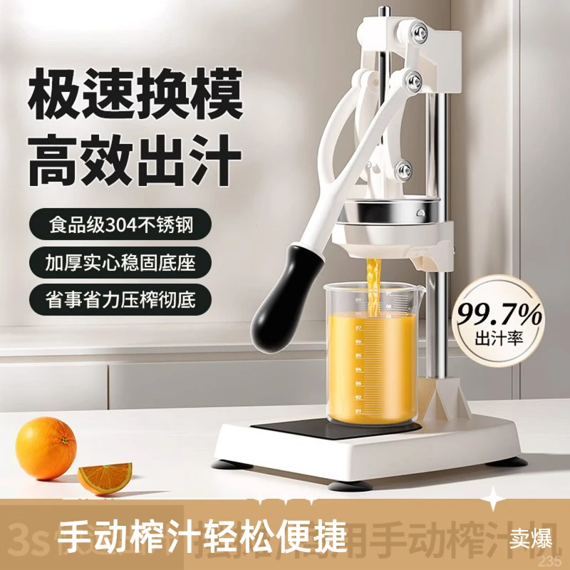 手动榨汁机摆摊商用挤压器橙汁专用压榨器鲜榨机器工具神器橙子