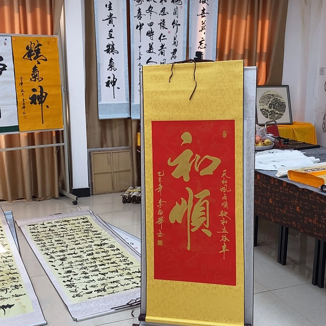 书法书法作品参加