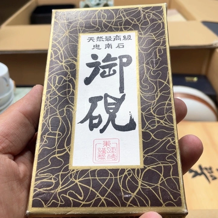 瓷片用****2瓷片哈哈哈哈