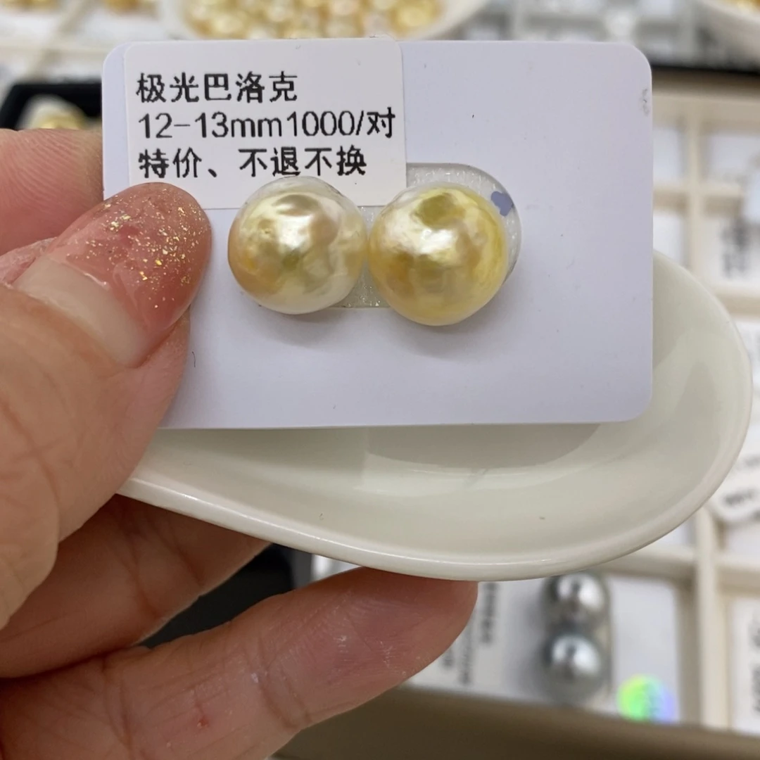 海水珍珠裸珠未镶嵌