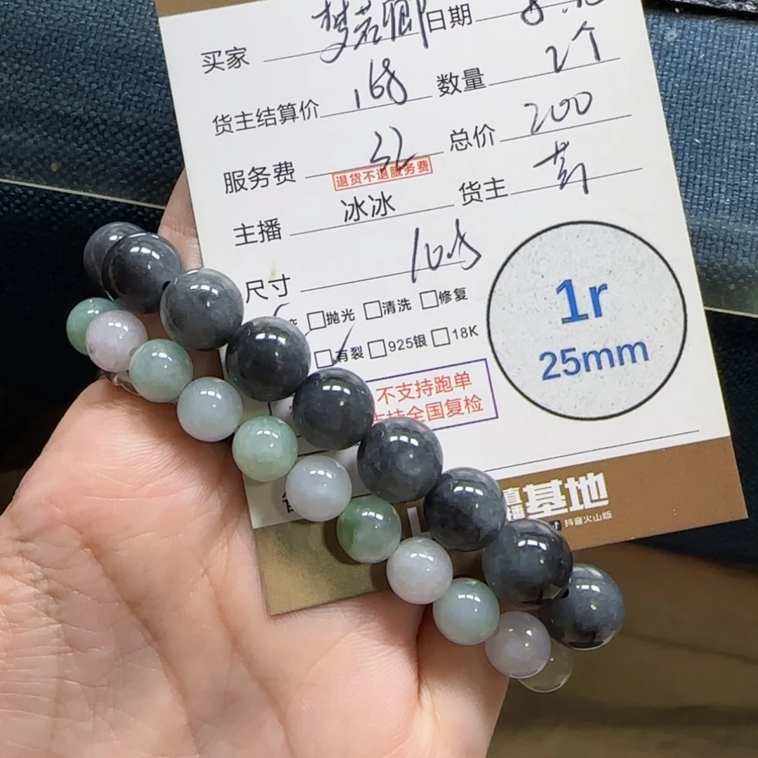梦***卿翡翠挂件未镶嵌翡翠