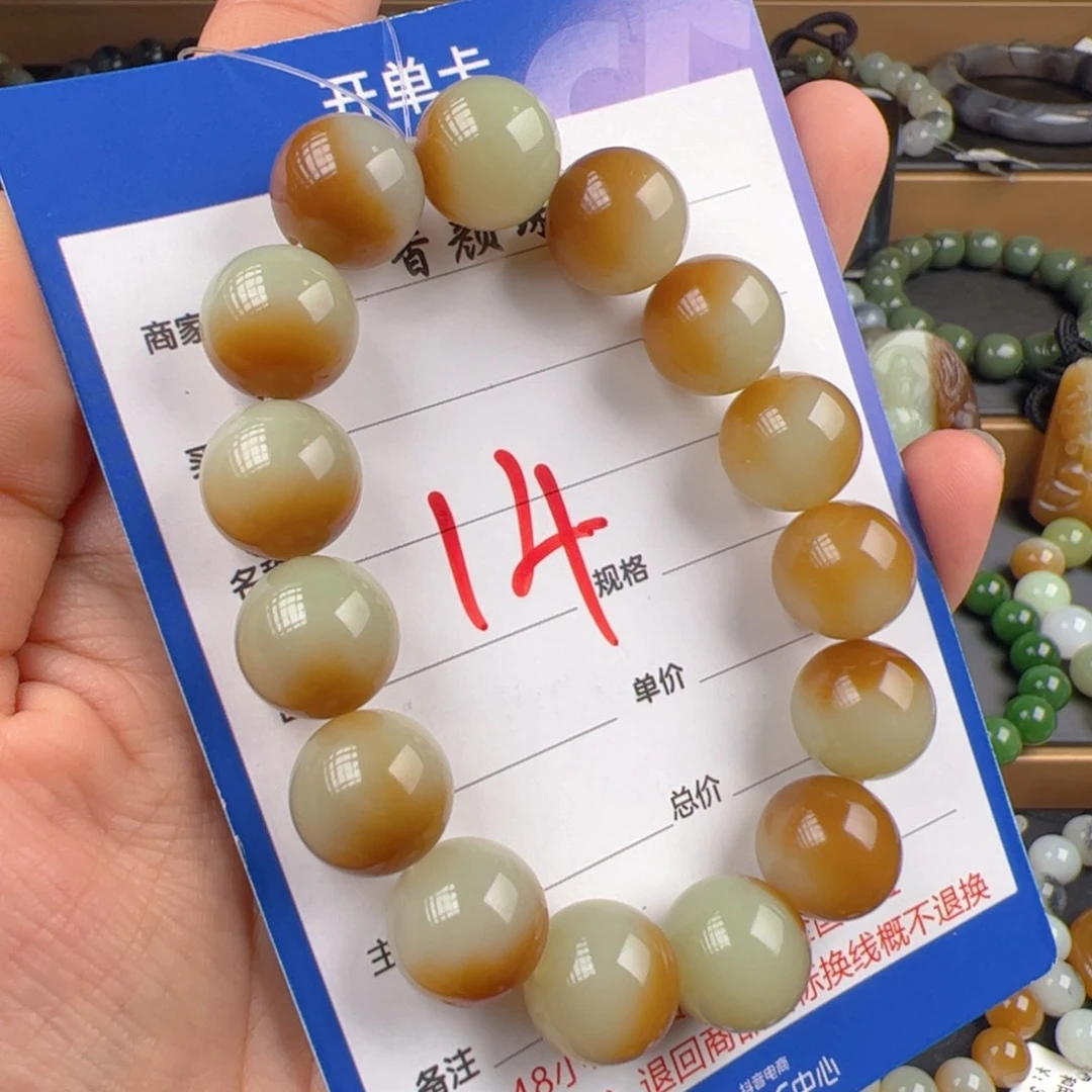 和田玉未镶嵌手链新疆且末糖白聚宝盆卡14