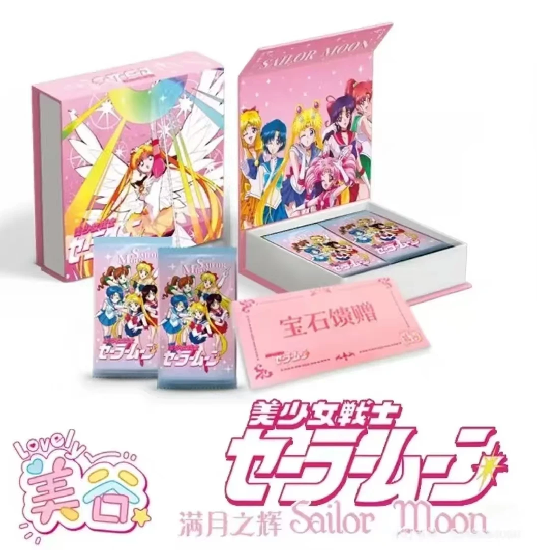【亏米盒拆】美谷 美少女战士满月之辉国二创收藏卡牌（默认代拆）
