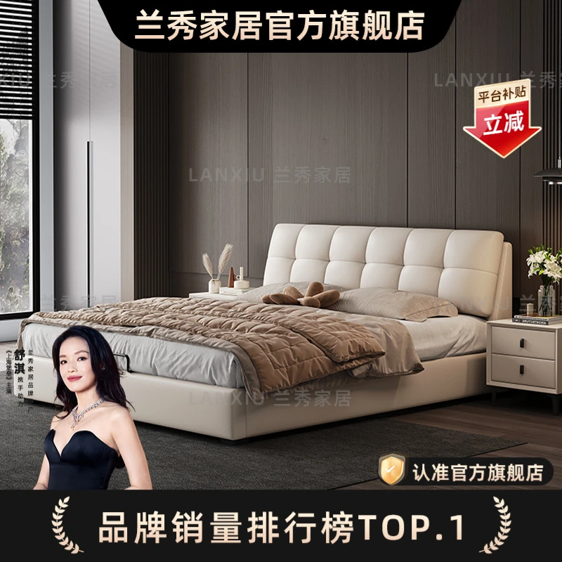 兰秀家居 意式轻奢真皮床现代简约高级豪华双人主卧大床极简婚床