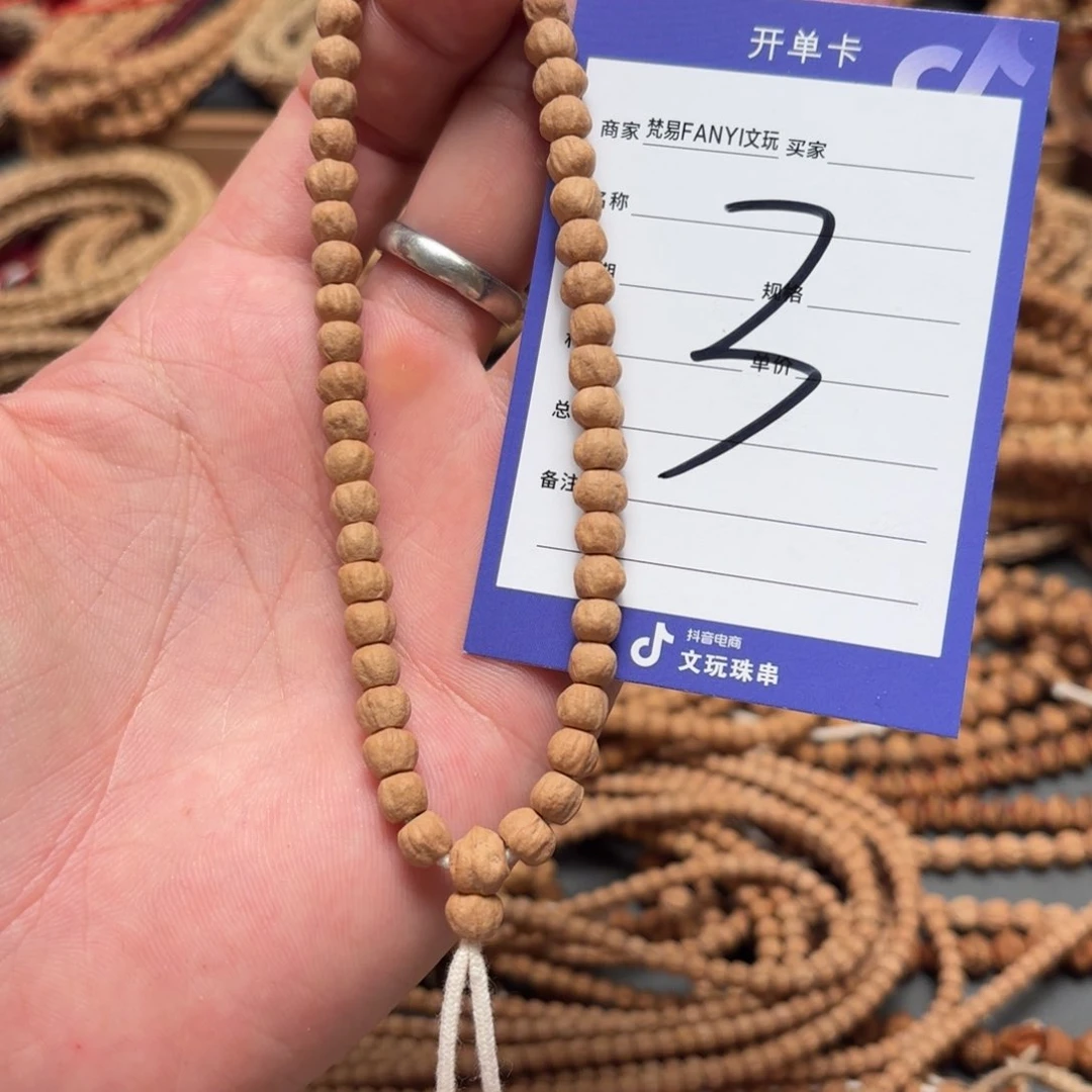 柏香籽/百香籽把件3号