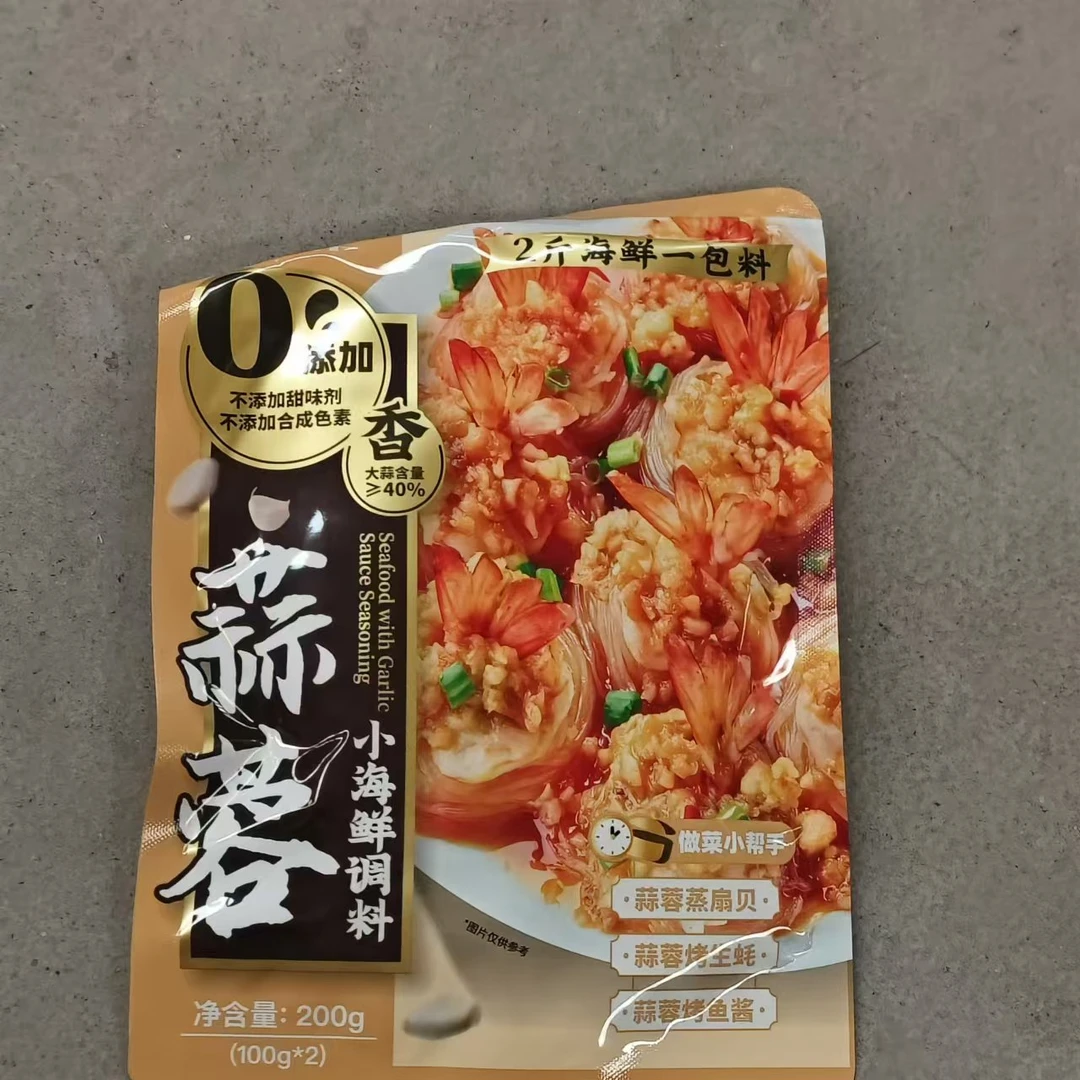 蒜蓉小海鲜调味料