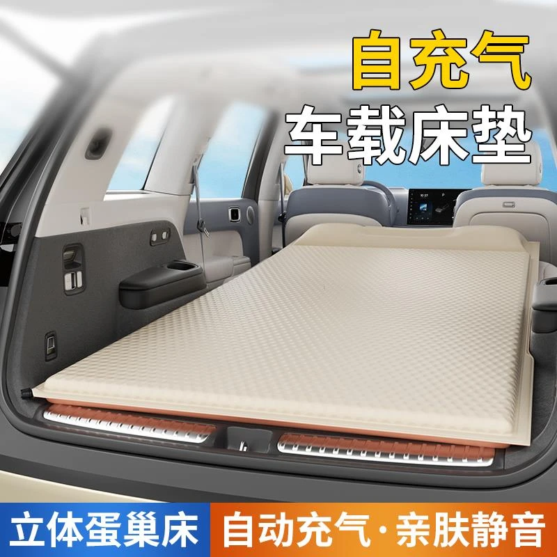 自充气车载后备箱床垫车用充气床suv专用找平垫车上睡觉神器车内a