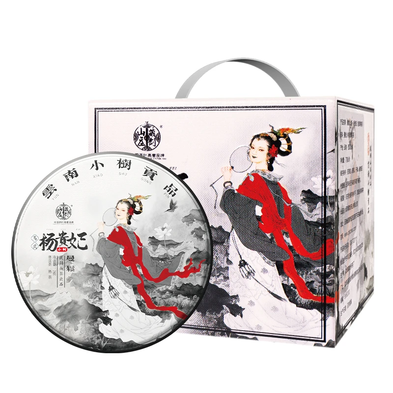 藏剑山庄杨贵妃曼松熟茶1盒
